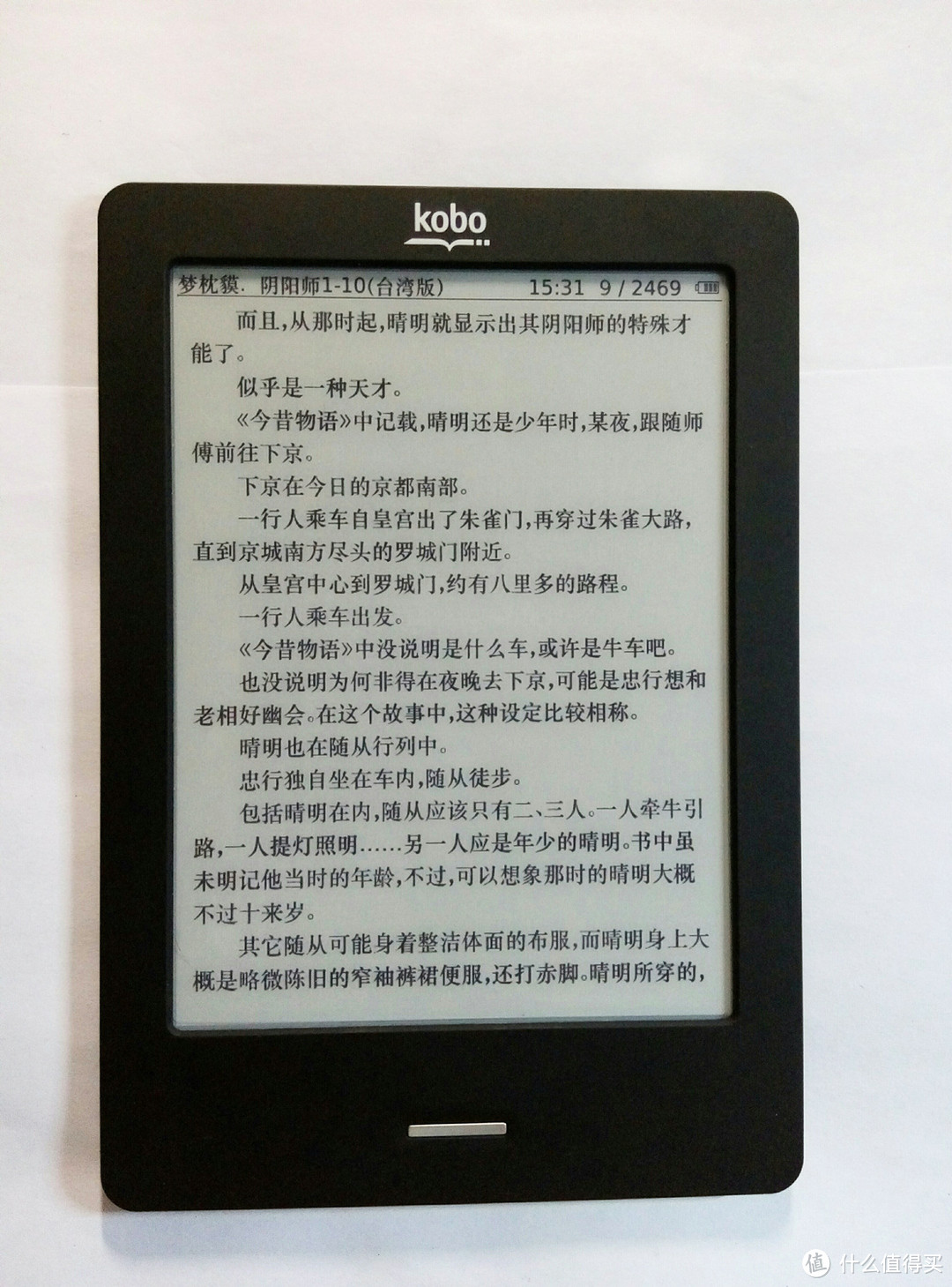 “洋垃圾”不垃圾：Kobo touch一个月使用体验附有视频