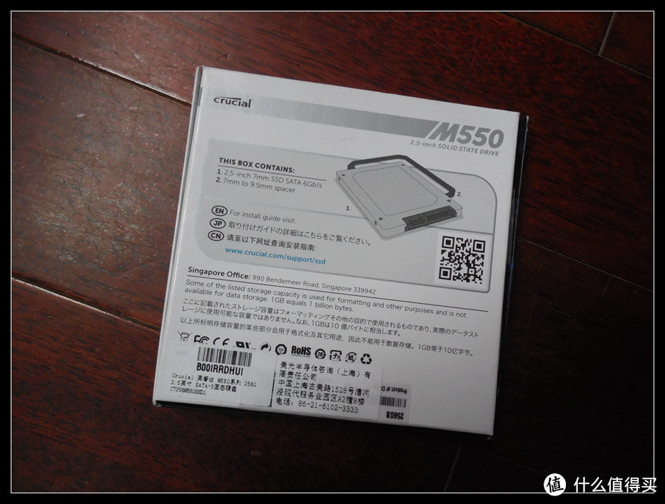 老电脑更新 crucial 英睿达M550 256G SSD+KINGSHARE 金胜 USB3.0四口扩展卡