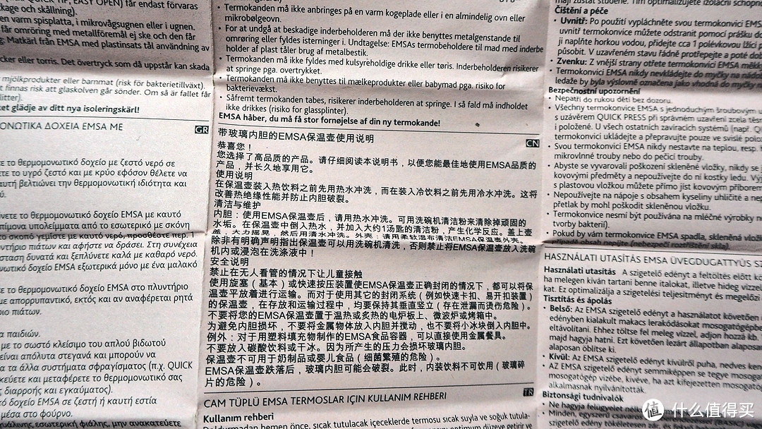 保温性能优异的玻璃胆保温壶--EMSA爱慕莎SAMBA桑巴系列保温壶