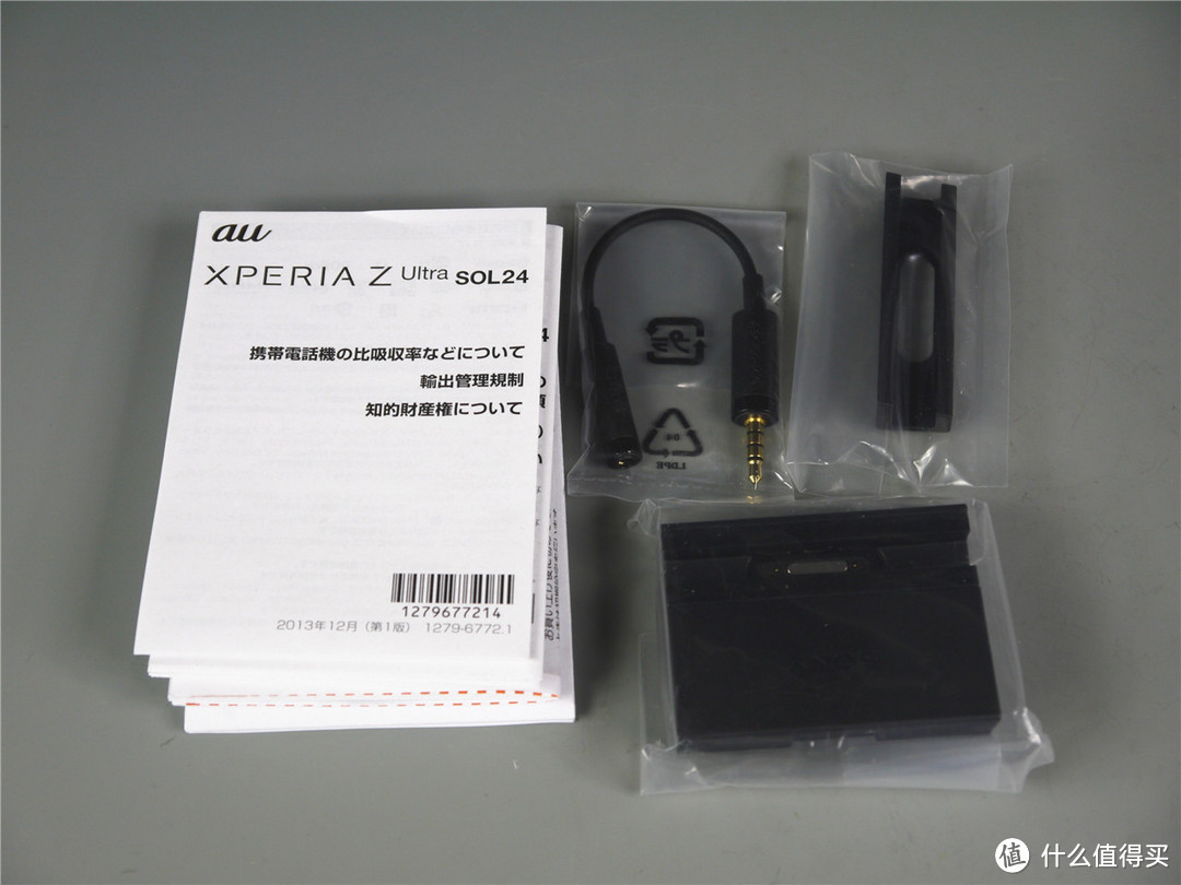 SONY 索尼 Xperia Z Ultra SOL24（AU）日版机晒单