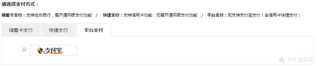 海淘只需等待——西集网购物初体验