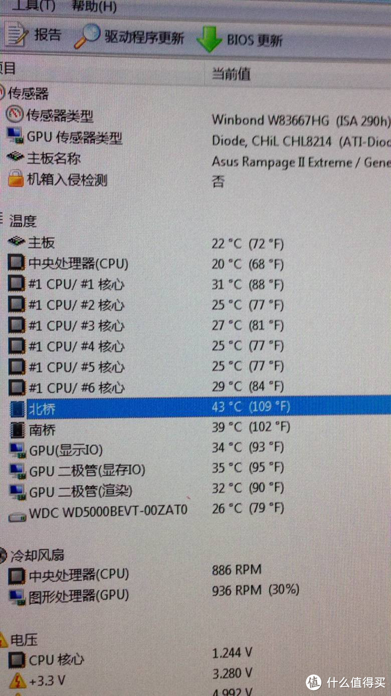 小胖墩大肚量：JONSBO 乔思伯 W2装机