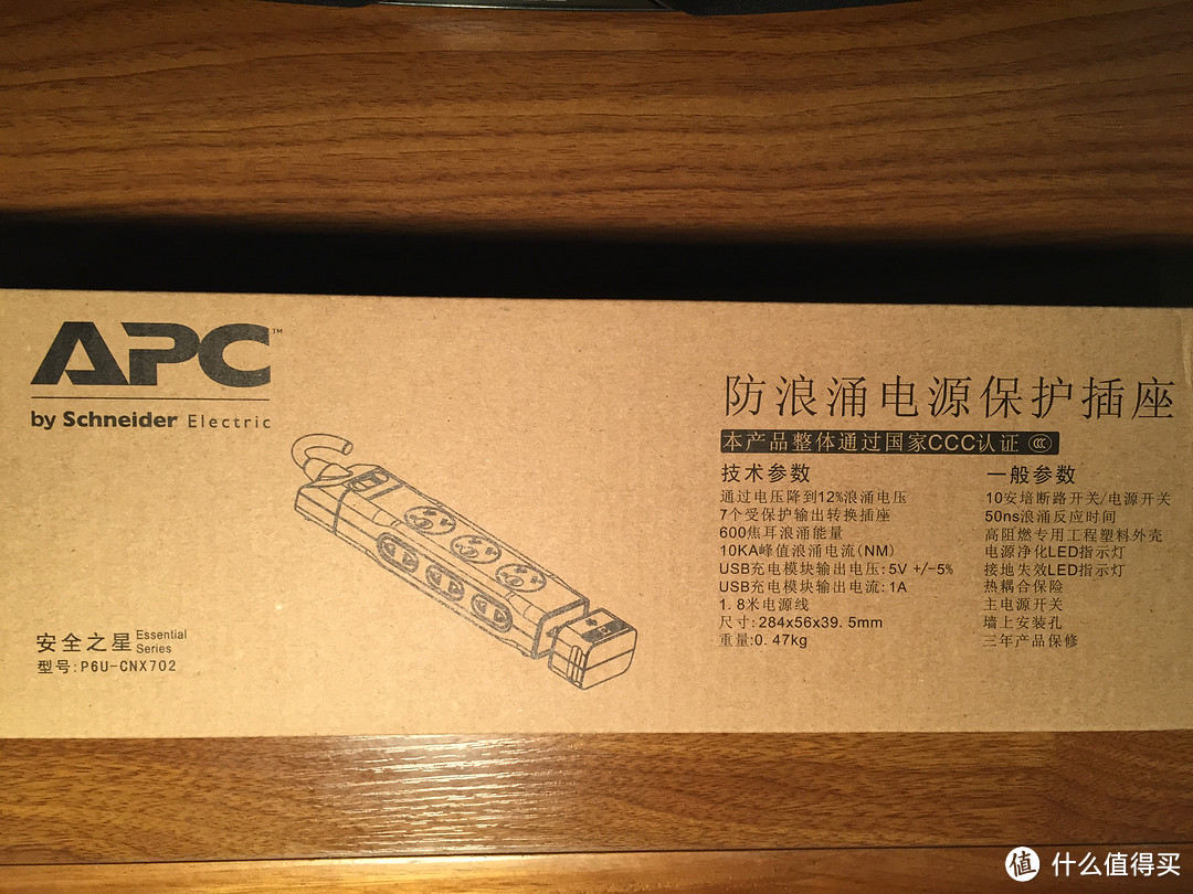 小米插线板我没抢到：施耐德旗下APC P6U-CNX702 防浪涌双usb插座晒单