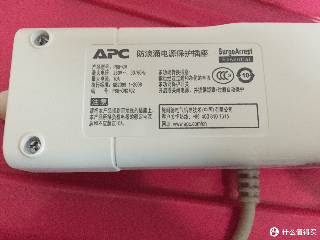 小米插线板我没抢到：施耐德旗下APC P6U-CNX702 防浪涌双usb插座晒单