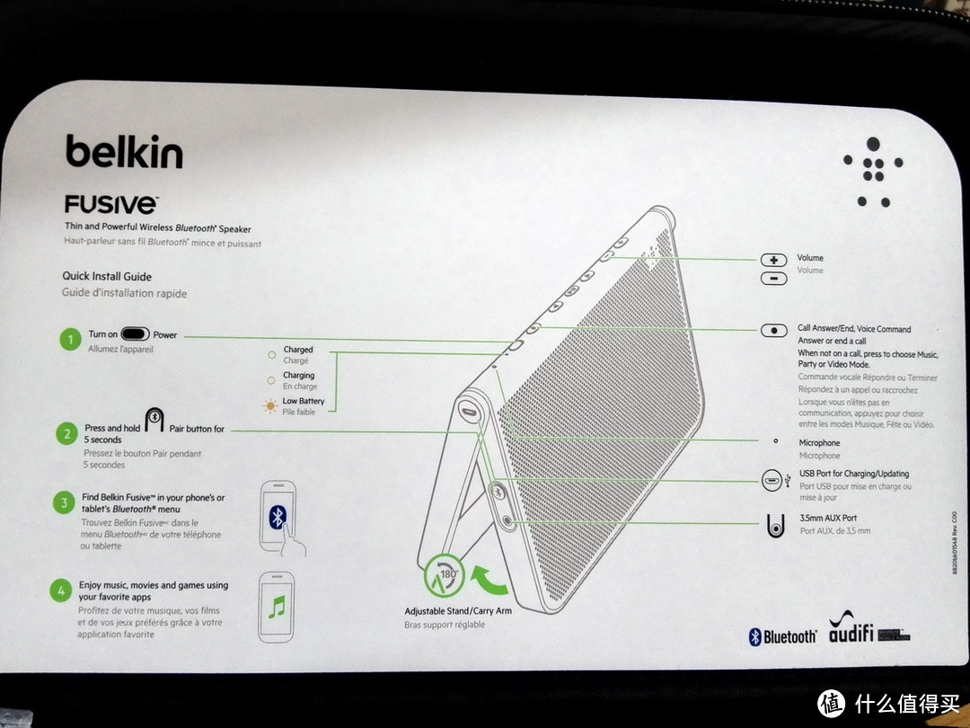 紧跟张大妈的步伐！美亚闪电价Belkin 贝尔金 Fusive 便携音箱