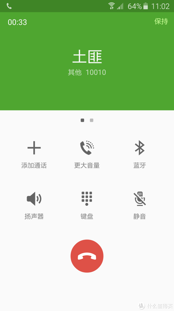 samsung 三星galaxy s6 edge 32g金色全网通 澳门行货入手