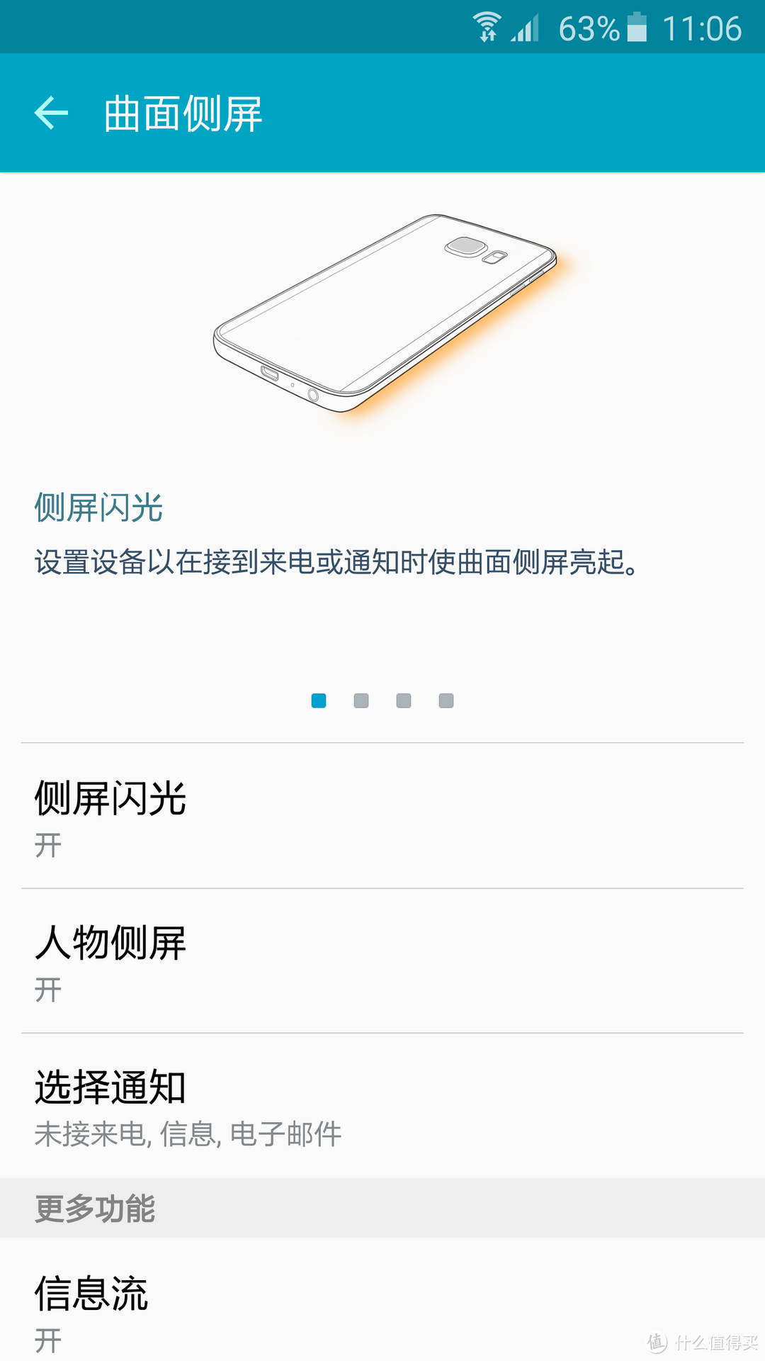 SAMSUNG 三星Galaxy S6 Edge 32G金色全网通 澳门行货入手