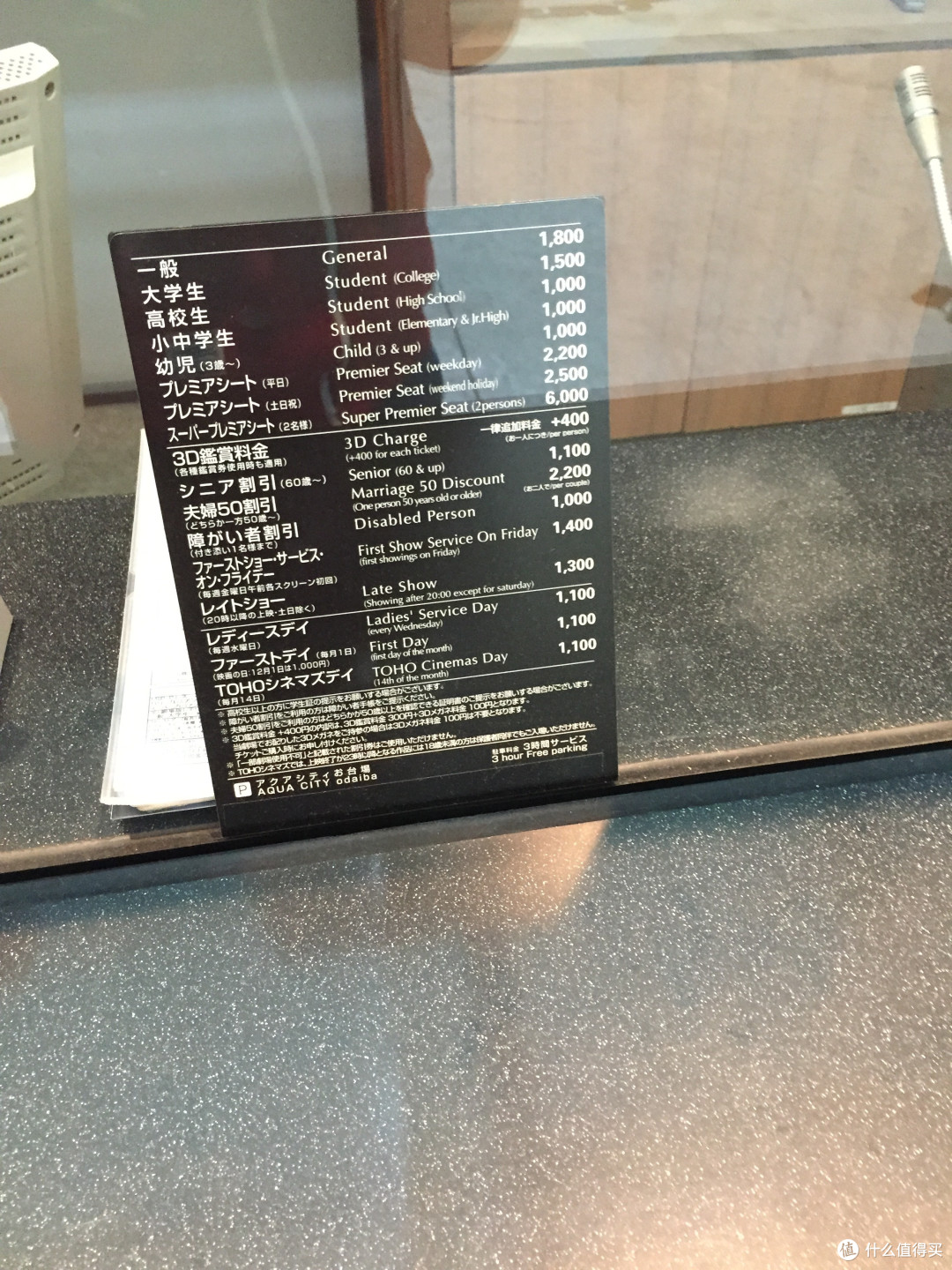 所有梦想都实现