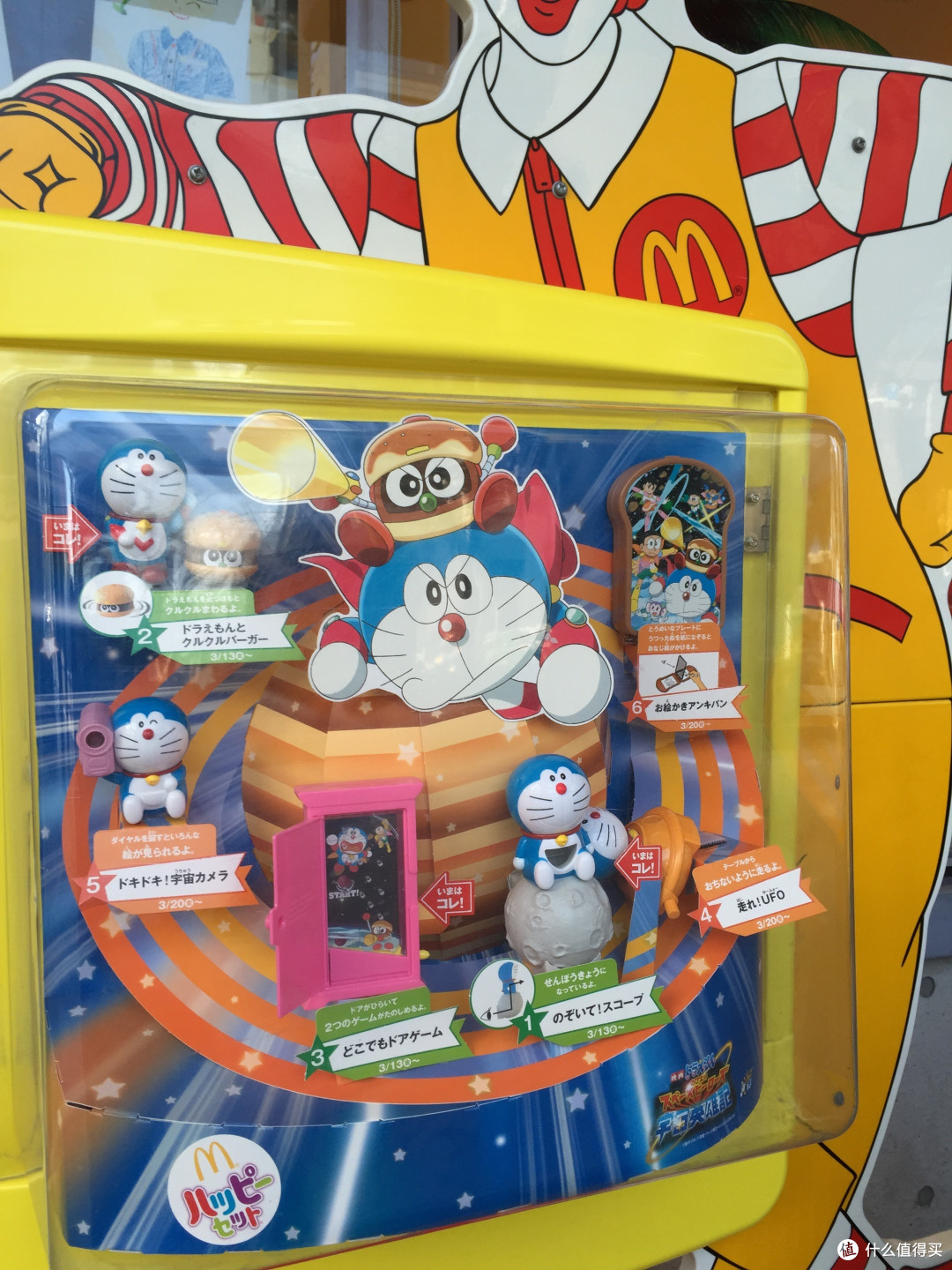 所有梦想都实现
