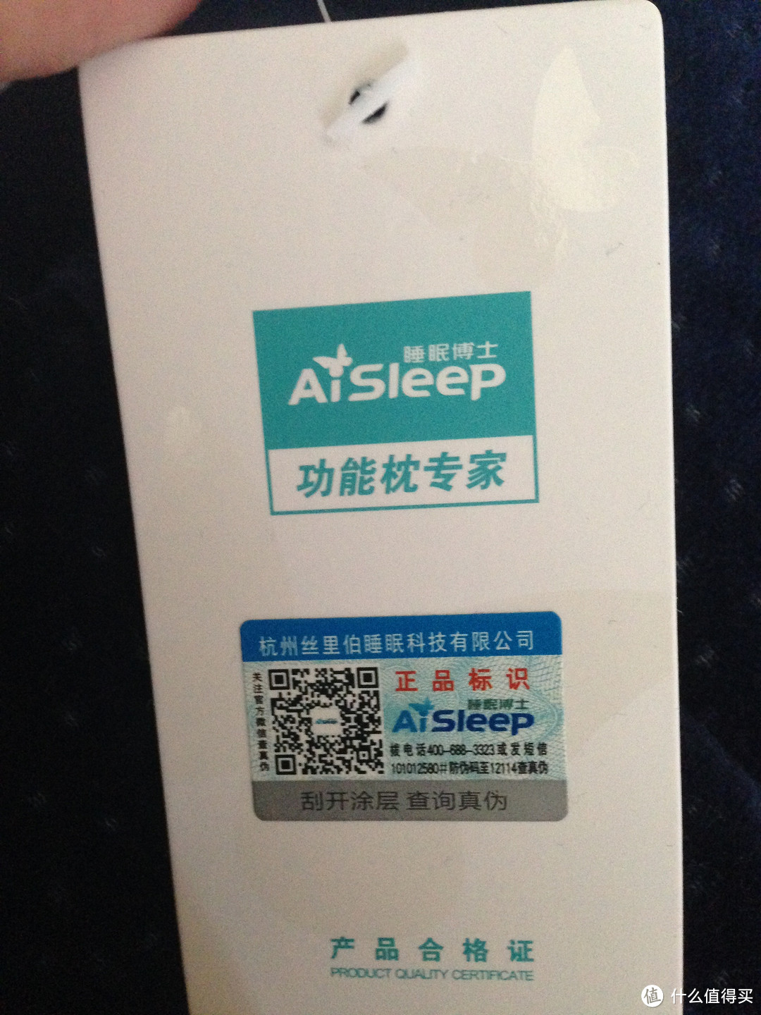 AiSleep 睡眠博士 颈椎保健护颈枕