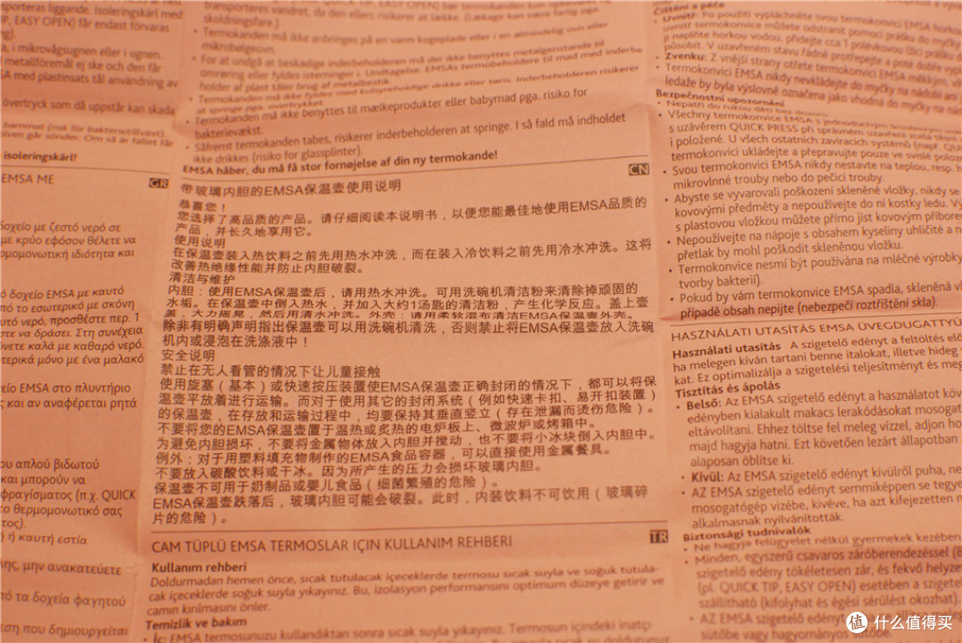 舌头实测EMSA爱慕莎SAMBA桑巴系列保温壶PK膳魔师保温杯