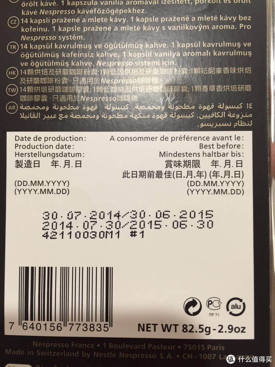 德亚直邮 Delonghi 德龙 nespresso inissia 胶囊咖啡机