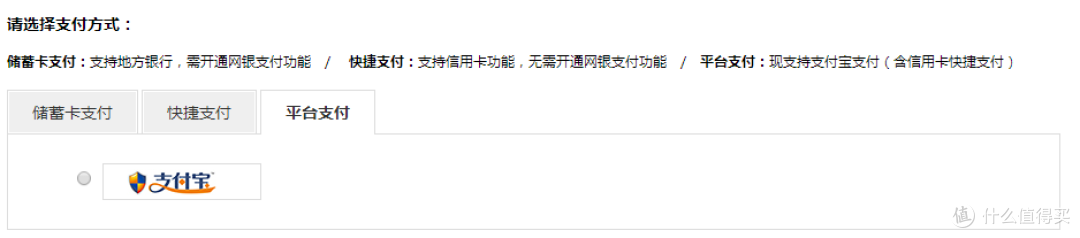 海淘也可以很简单——西集网购物体验