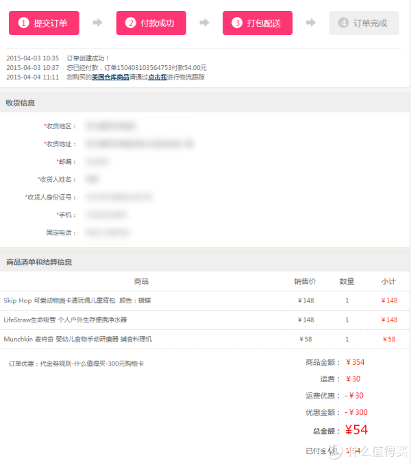 关于开展“清朗·优化营商网络环境整治恶意炒作涉企信息”专项行动的通知