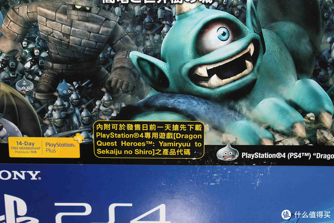 为信仰充值：DragonQuest 限定版 PlayStation 4
