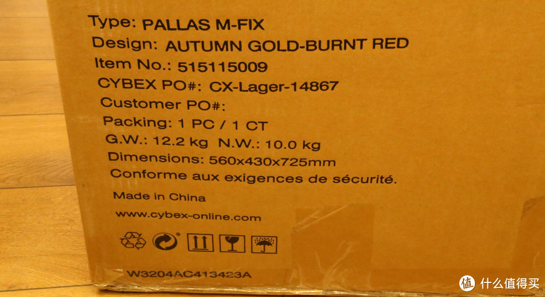 Cybex Pallas M-fix (Autumn Gold - burnt red) 儿童汽车安全座椅