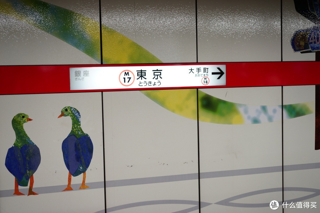 一场说走就走的东京6日自由行：秋叶原踩点 & 箱根第三东京市使徒来袭