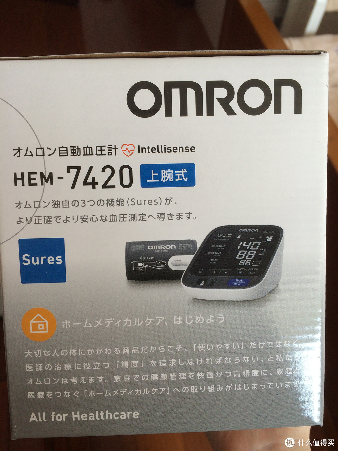 送给爸爸的 OMRON 欧姆龙 上臂式电子血压计 HEM-7420