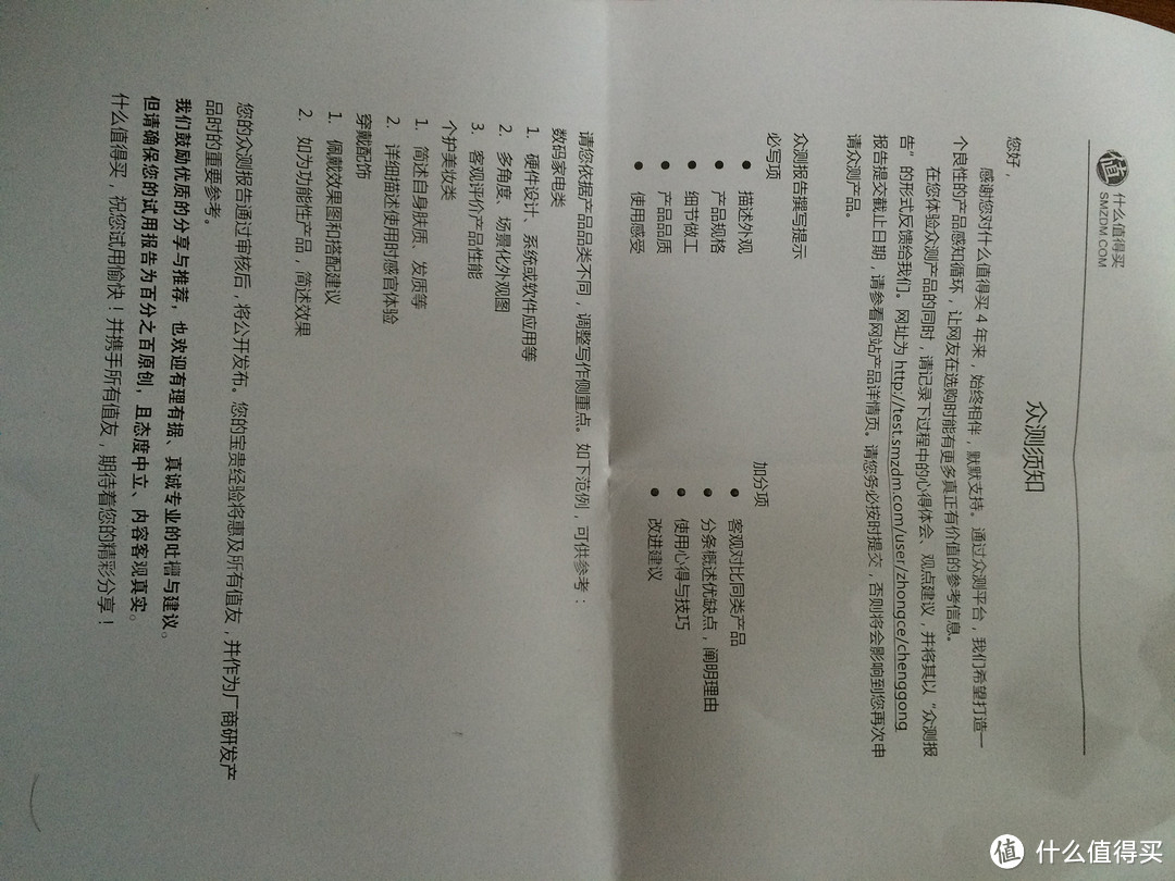 用数字评测EMSA爱慕莎SAMBA桑巴系列保温壶