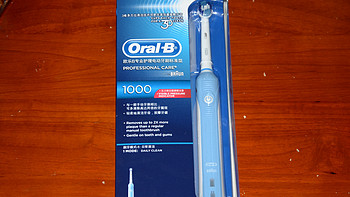 博朗 Oral-B 欧乐-B D20.523.1 电动牙刷使用总结(充电器|刷头|手柄|指示灯|做工)