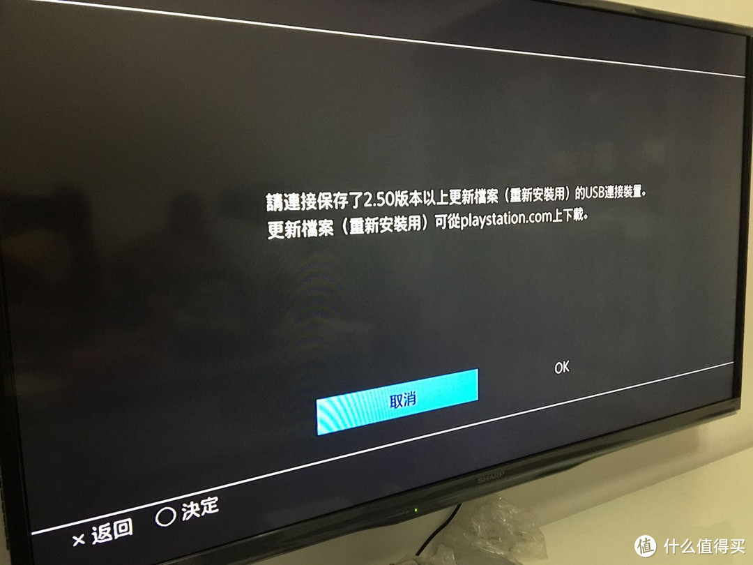 PS4更换大容量硬盘教程：内附希捷 2T 睿翼移动硬盘无损拆解过程