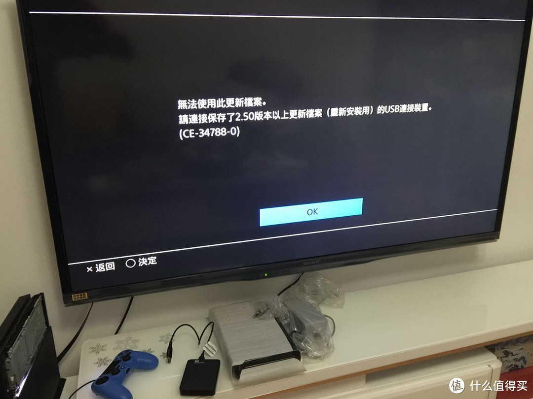 PS4更换大容量硬盘教程：内附希捷 2T 睿翼移动硬盘无损拆解过程