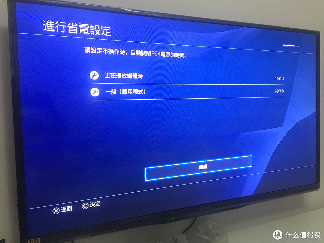 PS4更换大容量硬盘教程：内附希捷 2T 睿翼移动硬盘无损拆解过程