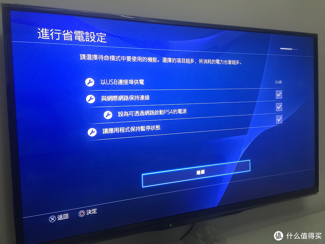 PS4更换大容量硬盘教程：内附希捷 2T 睿翼移动硬盘无损拆解过程