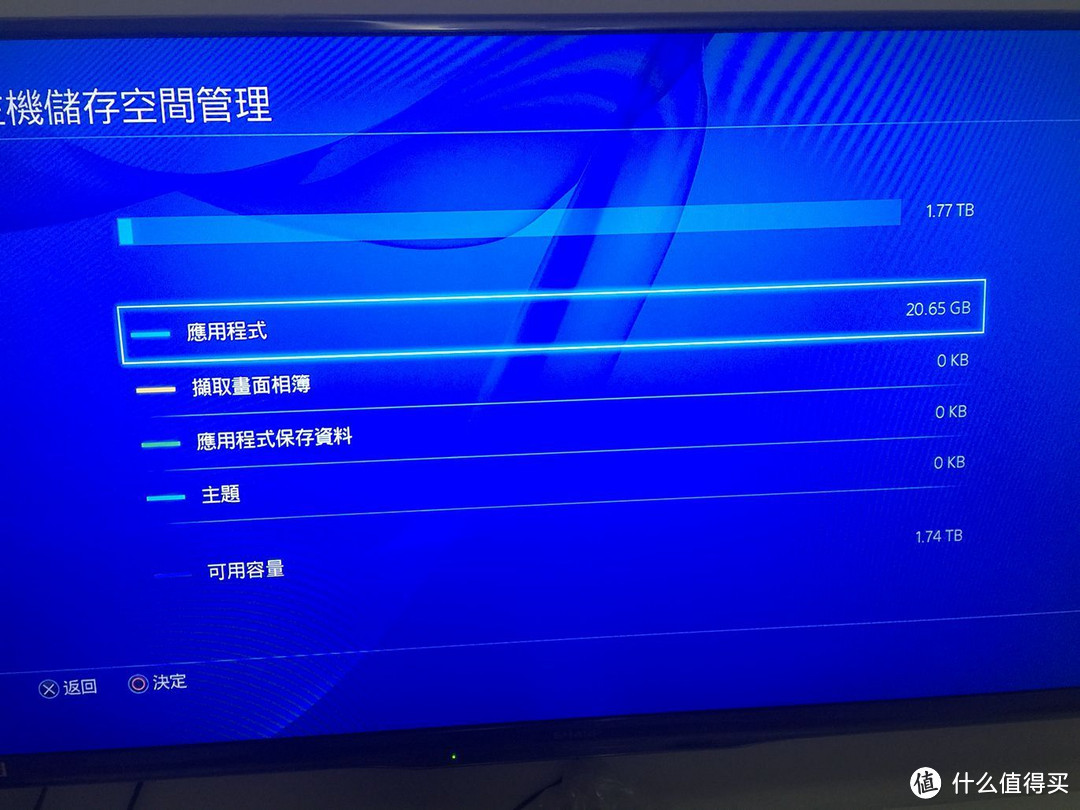 PS4更换大容量硬盘教程：内附希捷 2T 睿翼移动硬盘无损拆解过程