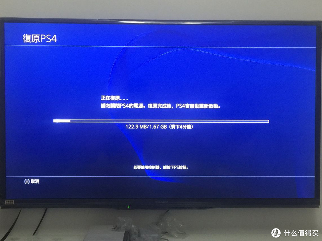 PS4更换大容量硬盘教程：内附希捷 2T 睿翼移动硬盘无损拆解过程