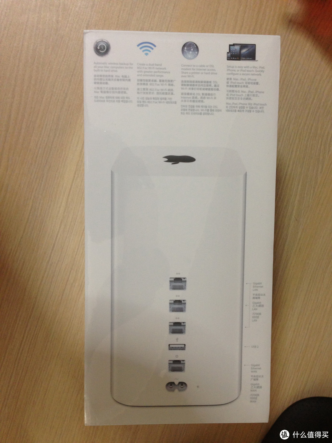 Apple 苹果  AirPort Time Capsule 无线路由 ME182CH/A