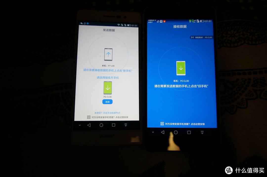 自己动手给华为 P7换屏，附P7与黑白荣耀6plus+ipad屏幕简单对比