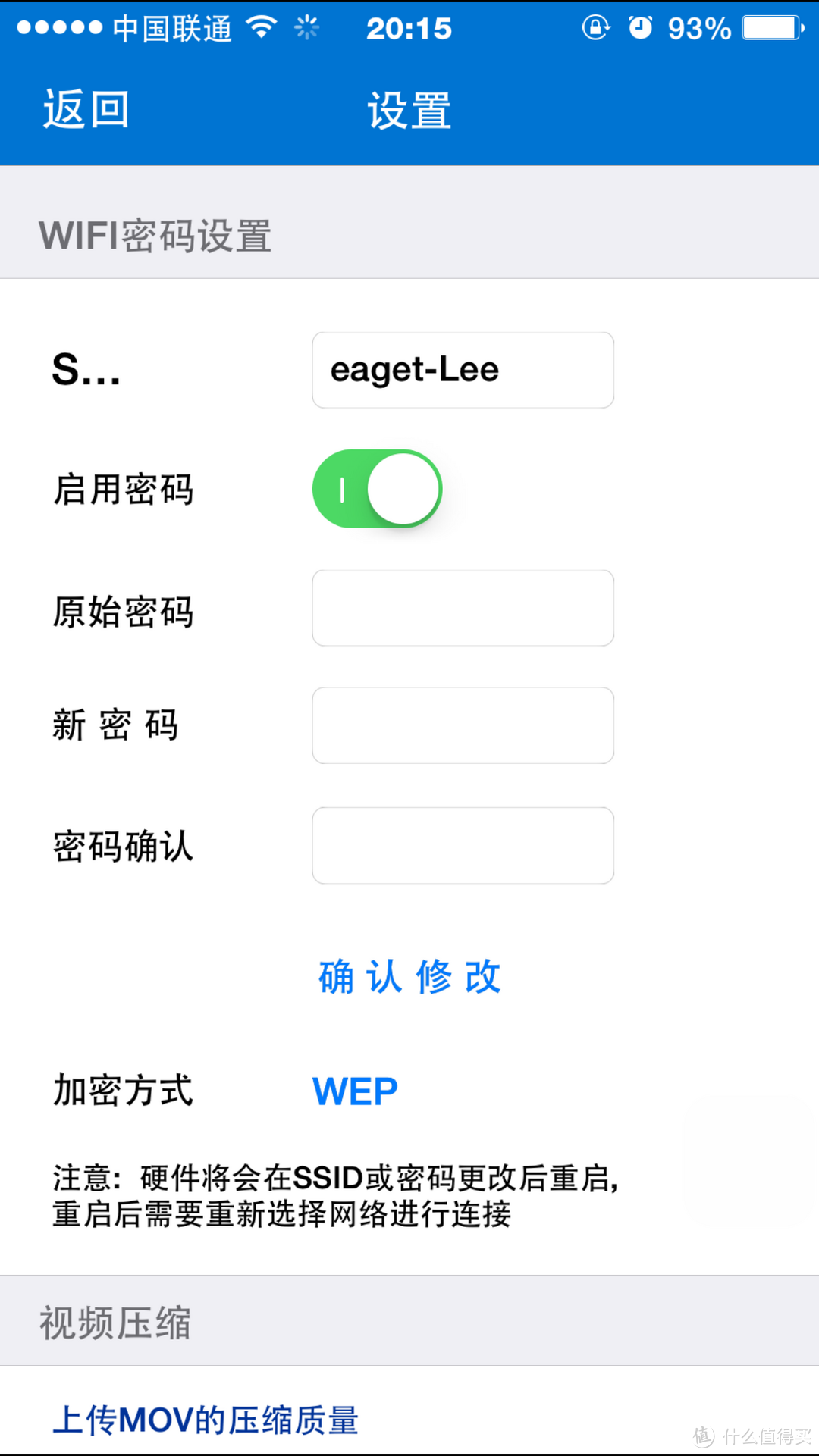 无线扩容新方案：EAGET 忆捷 A50 wifi读卡器