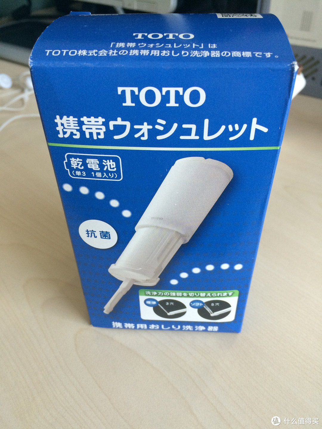 卸売り TOTO 携帯用おしり洗浄器 携帯ウォシュレット 品番 valesanos.com.ar