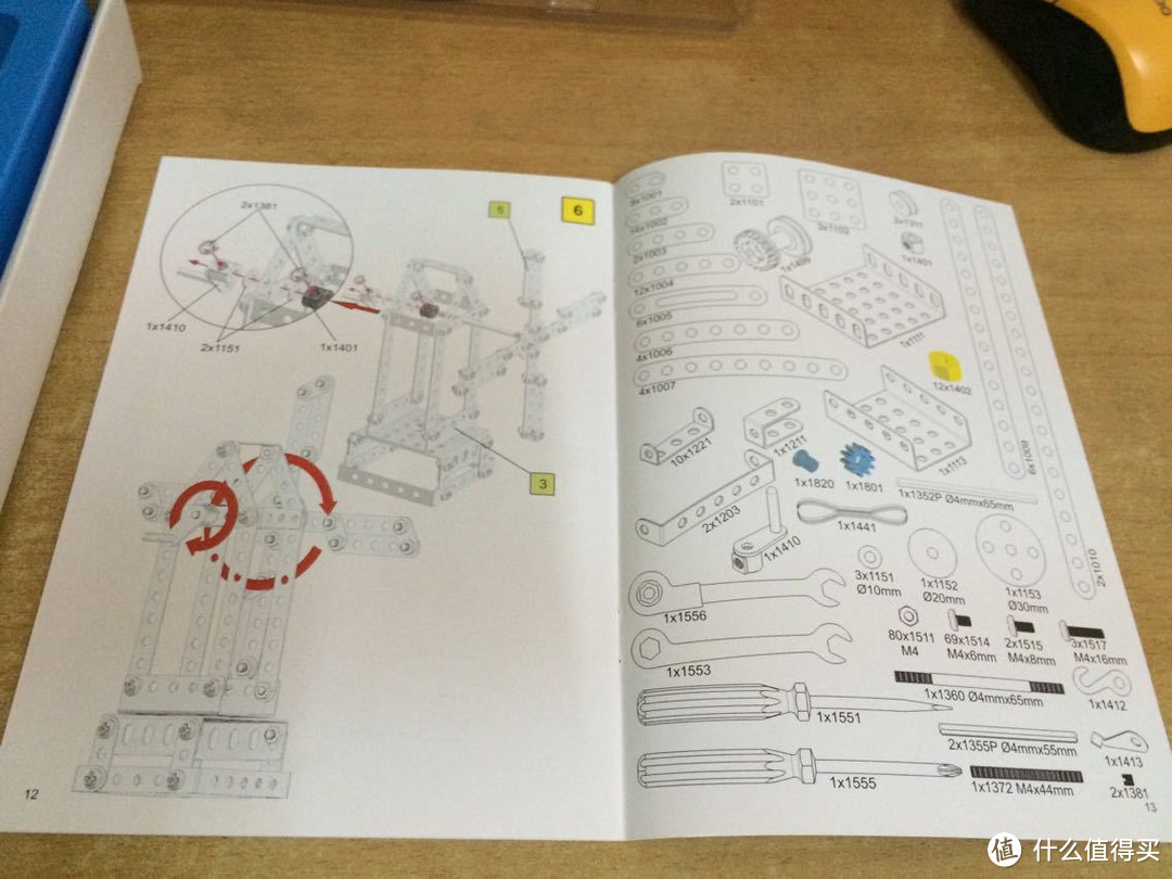 德国 Eitech 金属拼装模型益智玩具塔吊 EHC05