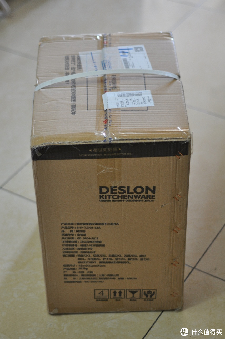 薅交通银行羊毛：DESLON 德世朗 新莱茵12新作刀具套装