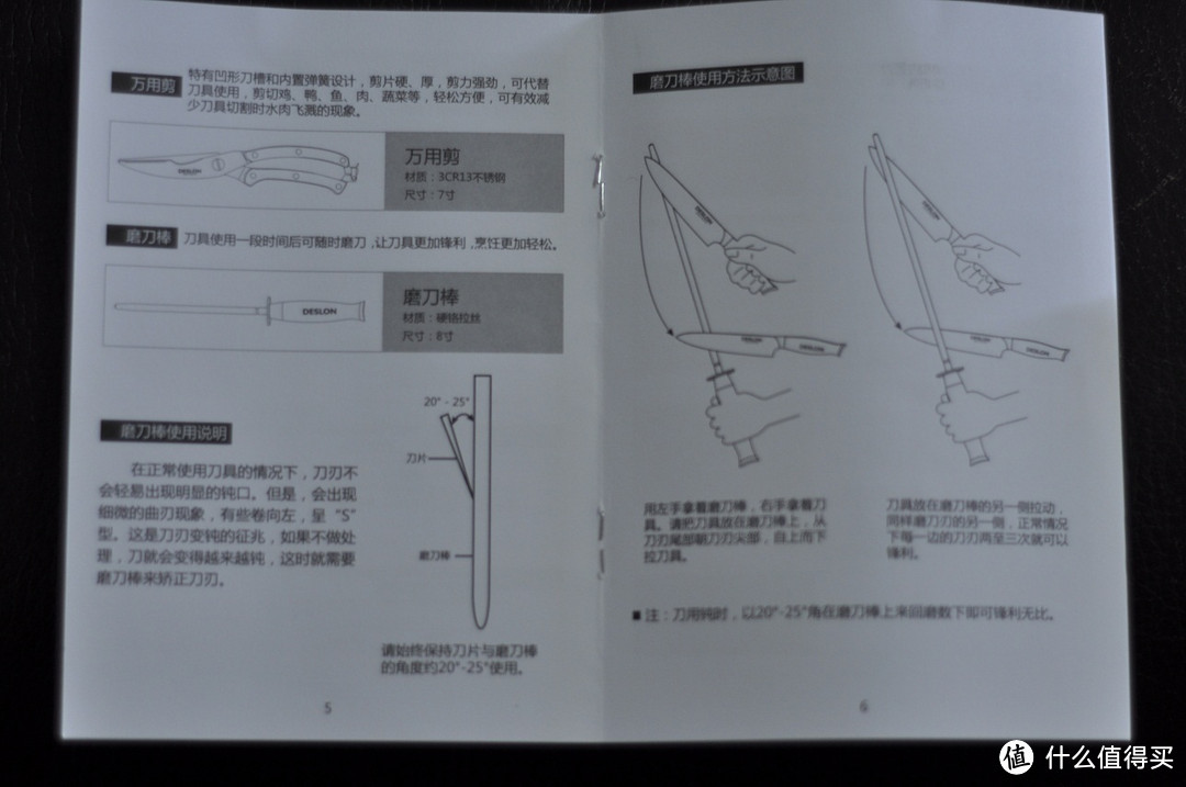 薅交通银行羊毛：DESLON 德世朗 新莱茵12新作刀具套装