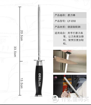 薅交通银行羊毛：DESLON 德世朗 新莱茵12新作刀具套装