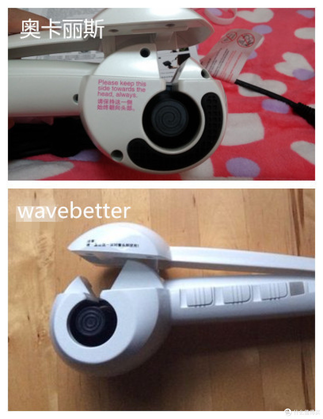 长毛懒人试水自动卷发器，与wave better对比