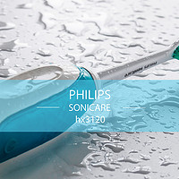 关注口腔健康：Philips 飞利浦 HX3120 声波震动牙刷