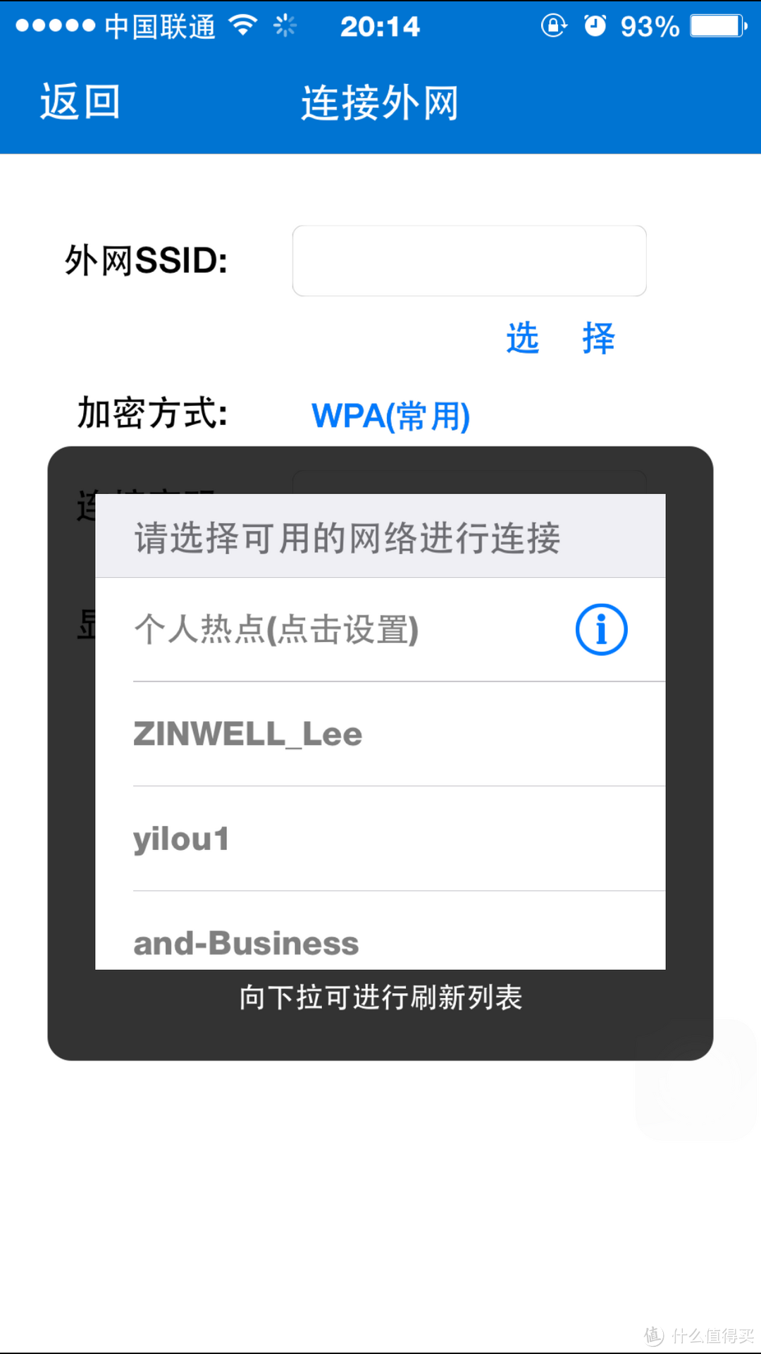 无线扩容新方案：EAGET 忆捷 A50 wifi读卡器