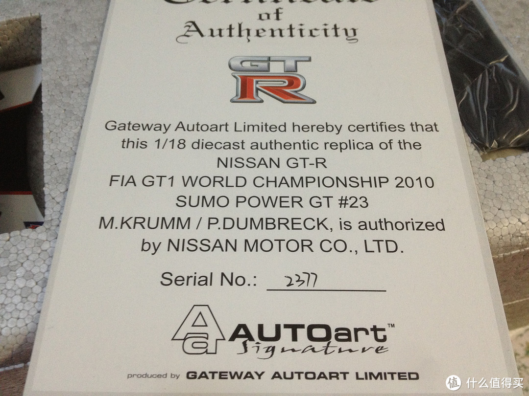 AUTOart 1/18 日産 GT-R FIA GT1 10 #23 模型
