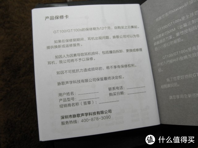 喜忧参半的钢铁艺术品——脉歌GT100s​可换调音嘴入耳耳机