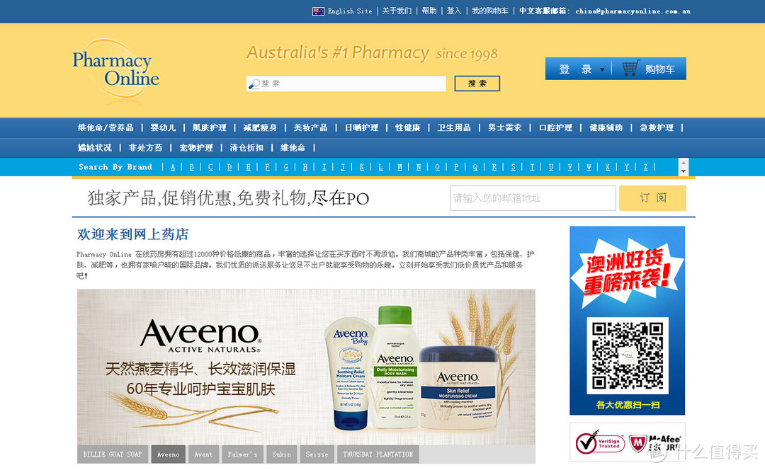 Pharmacy Online 澳洲网购体验：Redwin茶树油洗发水