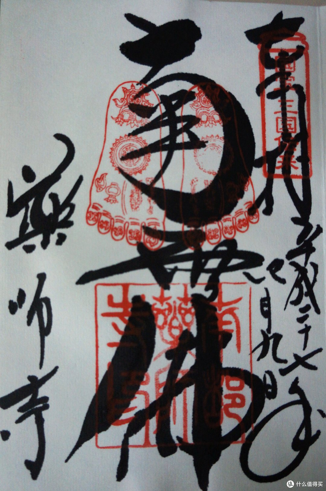 日本自由行归来晒晒我收集的御朱印