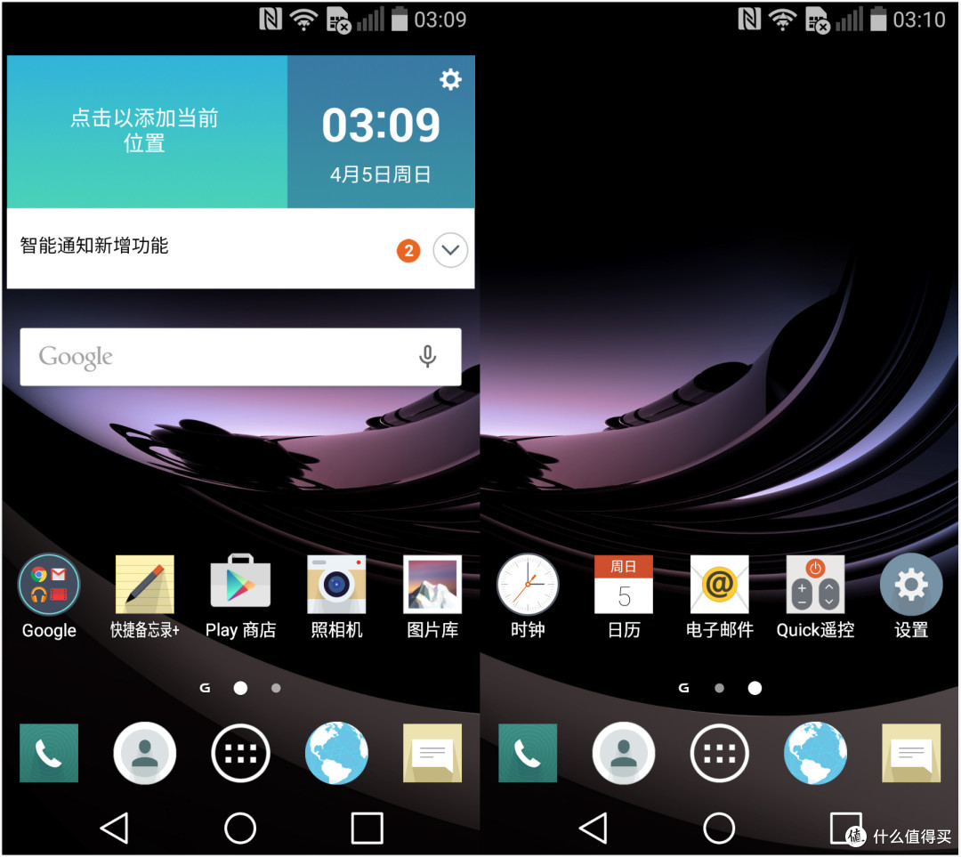 弯的Phone并不wonderful:LG G Flex2 体验