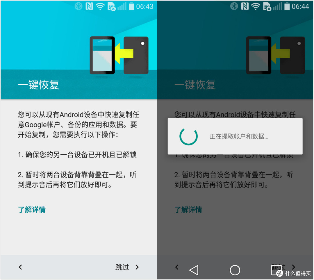 弯的Phone并不wonderful:LG G Flex2 体验