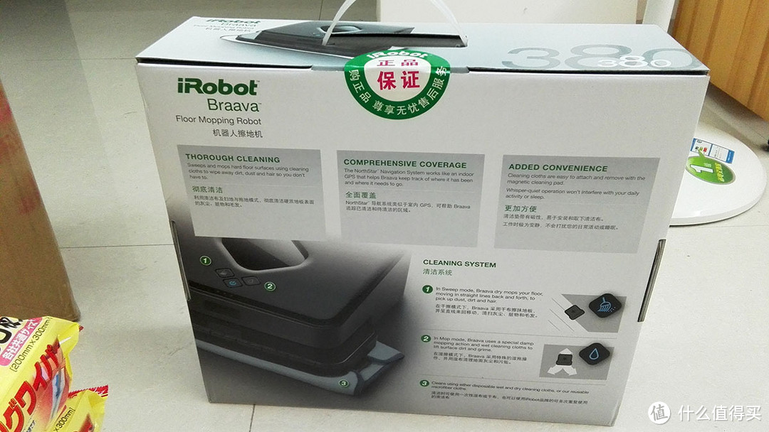 蠢萌小女仆：iRobot Braava 380拖地机器人入手感受