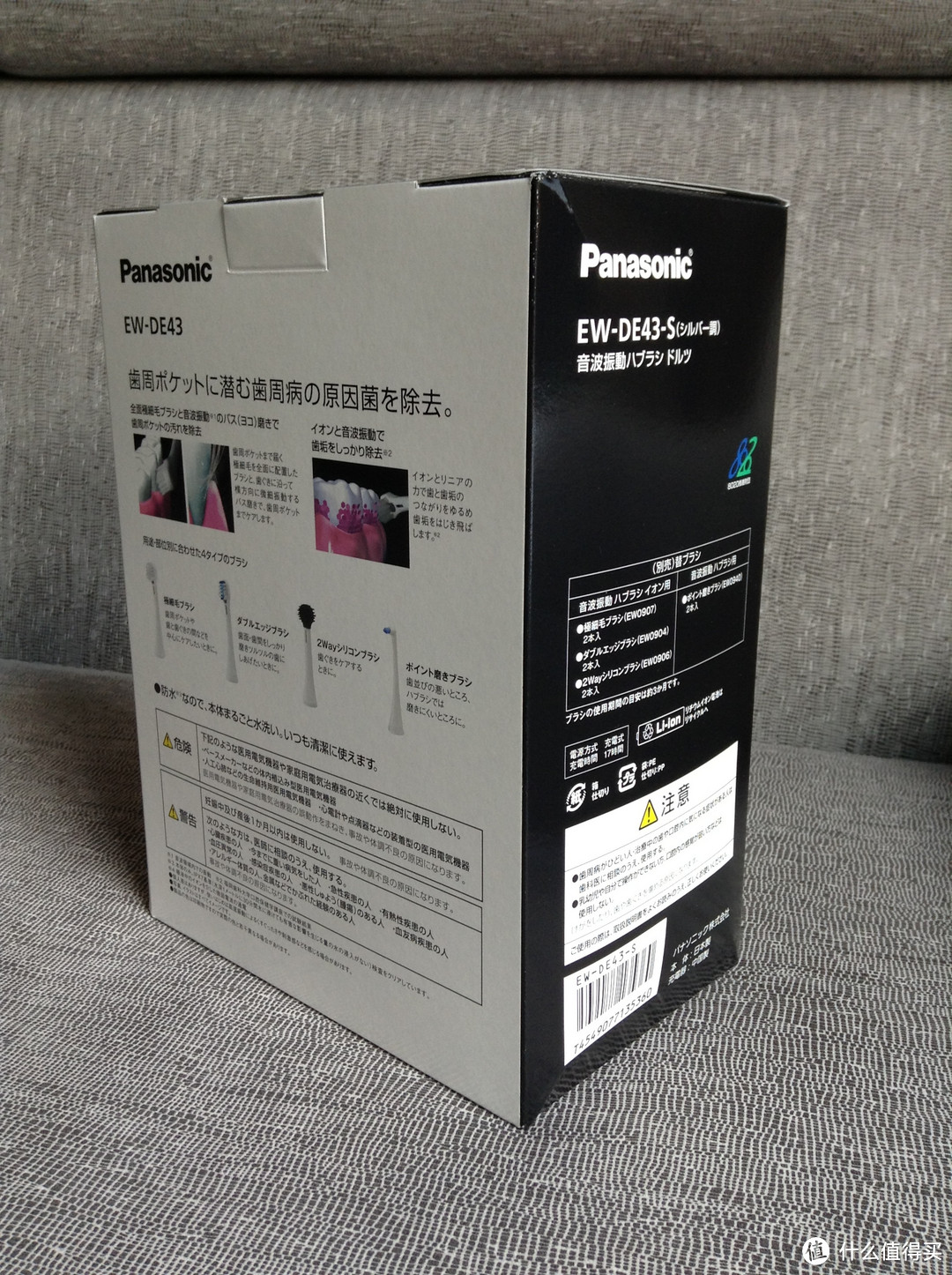 日淘 Panasonic 松下 EW-DE43-S 声波震动牙刷 & eneloop 爱乐普 急速充电器套装 K-KJ11MCC40 开箱