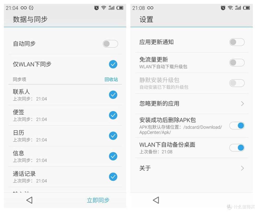 天若有情天亦老,此情说便说不了。说得了,一声唤起,魅蓝note